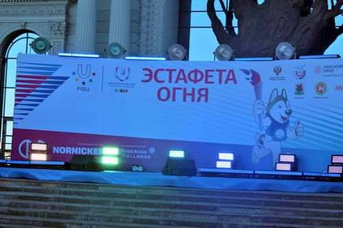Эстафета огня XXIX Всемирной Зимней Универсиады в Казани