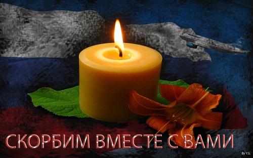 Кемерево