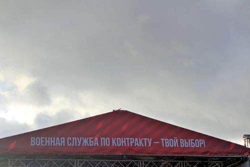 Прошла акция под названием Военная служба по контракту
