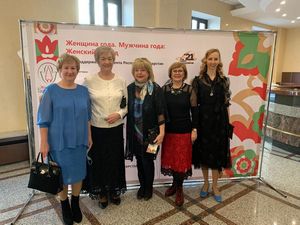 Республиканский конкурс «Женщина года. Мужчина года: женский взгляд» 2021