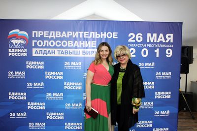 Предварительного голосования Выборы 2019
