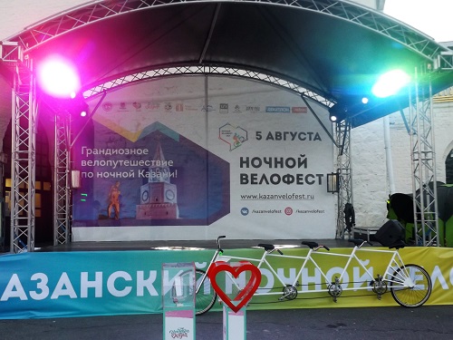 «Ночной велофест Казань 2017»