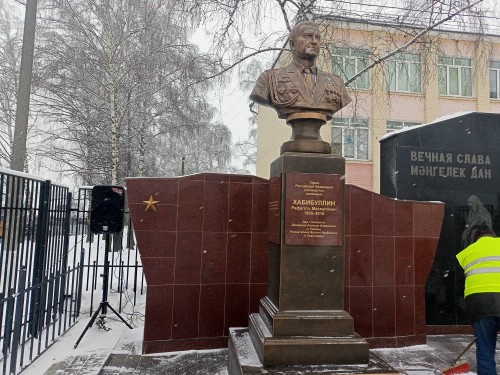 Открытии Бюста Героя России Ряфагатя Хабибуллина