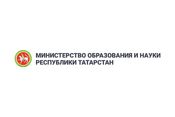 Министерство образования и науки Республики Татарстан